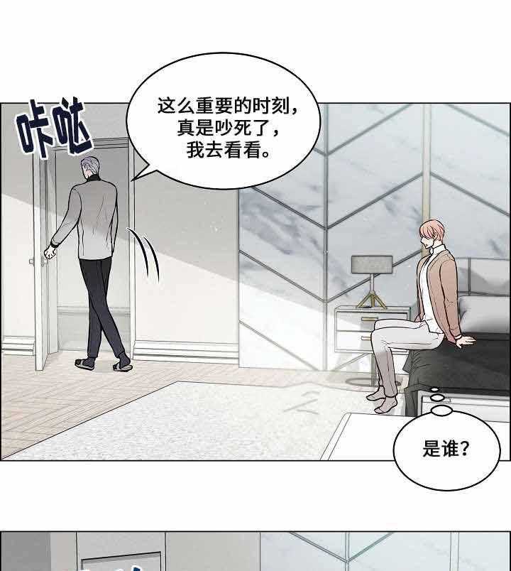 《一眼无明》漫画最新章节第65话 药的副作用免费下拉式在线观看章节第【17】张图片