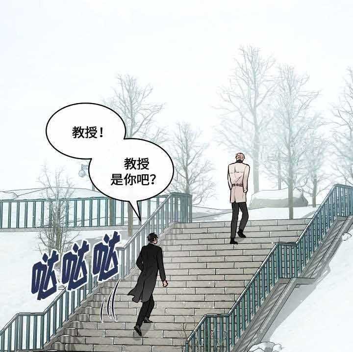 《一眼无明》漫画最新章节第69话 喜欢你免费下拉式在线观看章节第【23】张图片