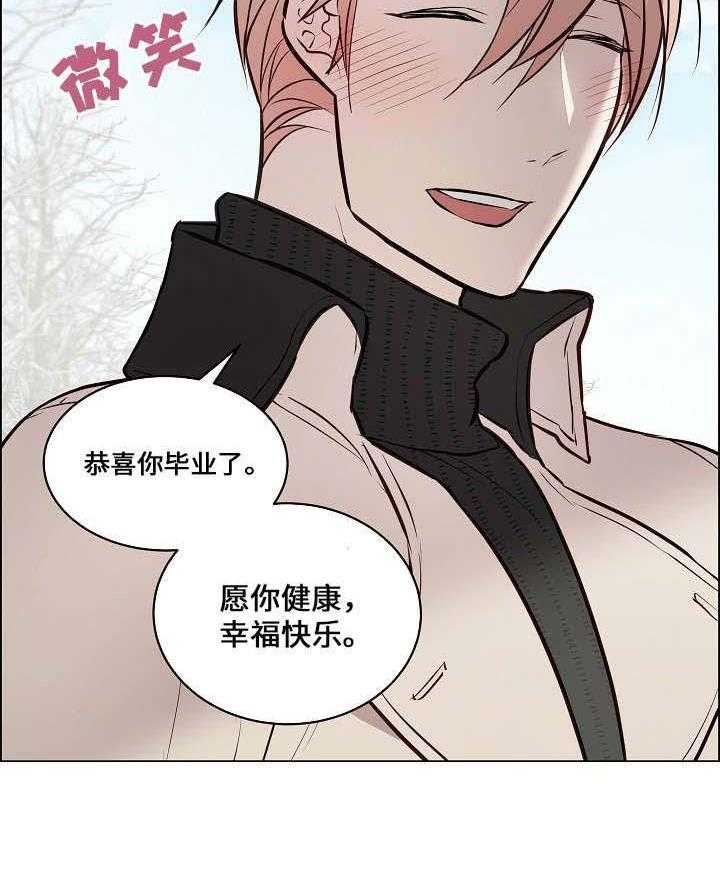 《一眼无明》漫画最新章节第69话 喜欢你免费下拉式在线观看章节第【6】张图片