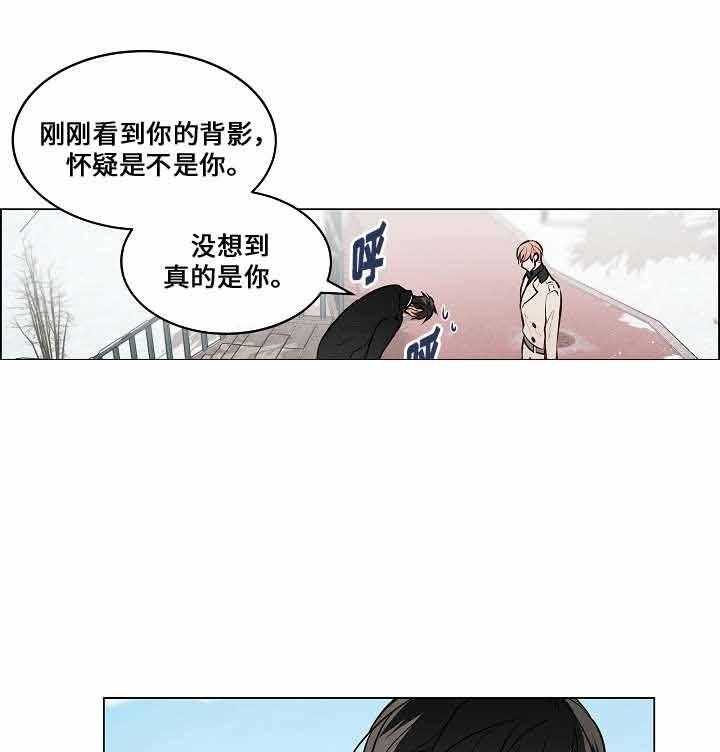 《一眼无明》漫画最新章节第69话 喜欢你免费下拉式在线观看章节第【20】张图片