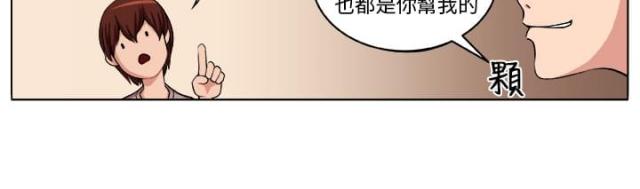 《秘室惊魂》漫画最新章节第1话 第1话 灾难伊始免费下拉式在线观看章节第【7】张图片