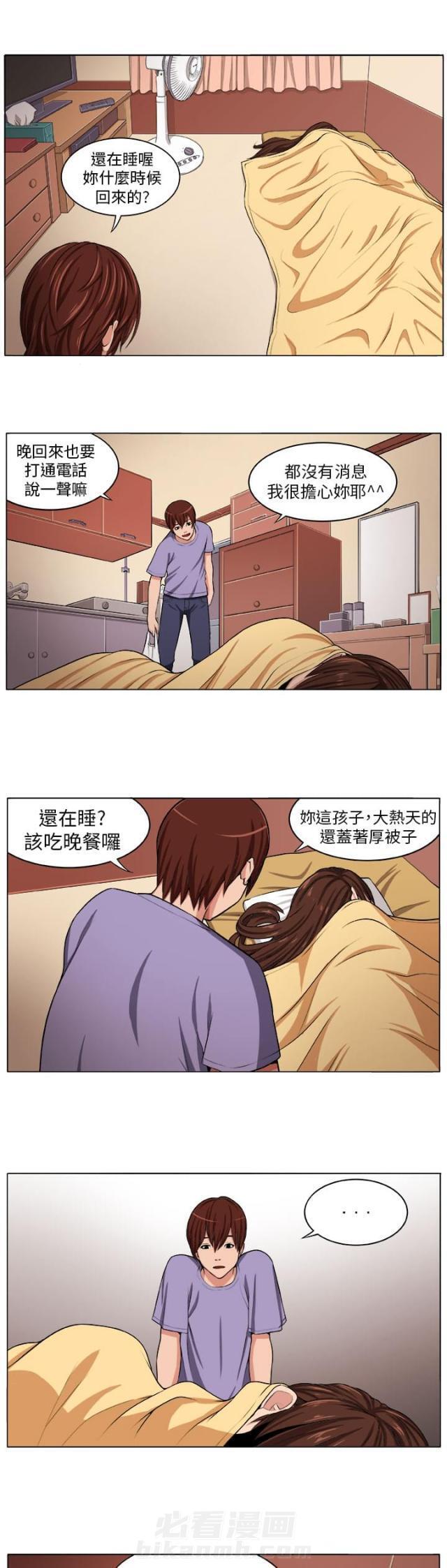 《秘室惊魂》漫画最新章节第2话 第2话 痛苦免费下拉式在线观看章节第【24】张图片