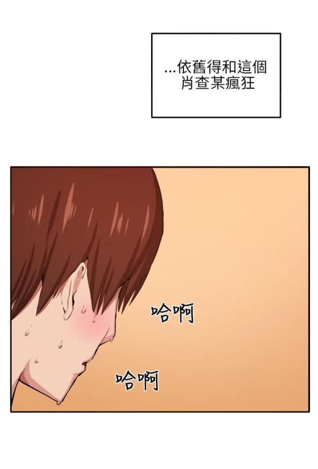 《秘室惊魂》漫画最新章节第11话 第11话 我的一切！                             免费下拉式在线观看章节第【8】张图片