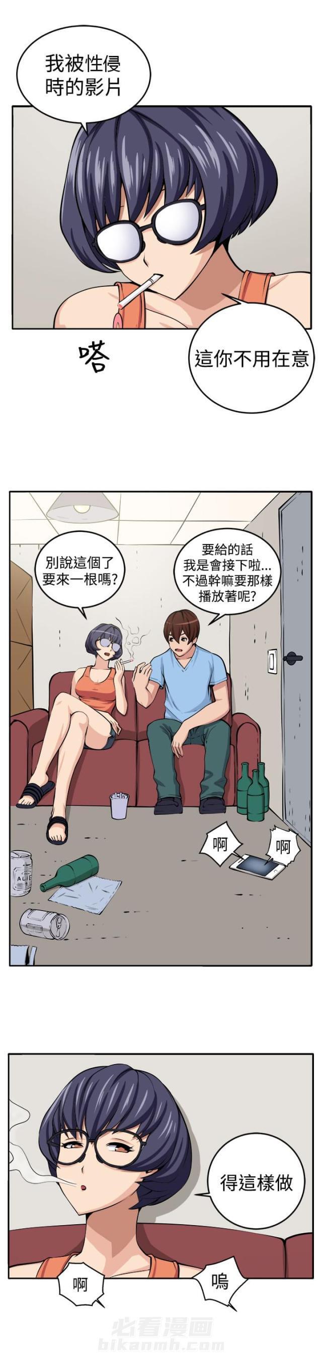 《秘室惊魂》漫画最新章节第13话 第13话 更理性的人                             免费下拉式在线观看章节第【26】张图片