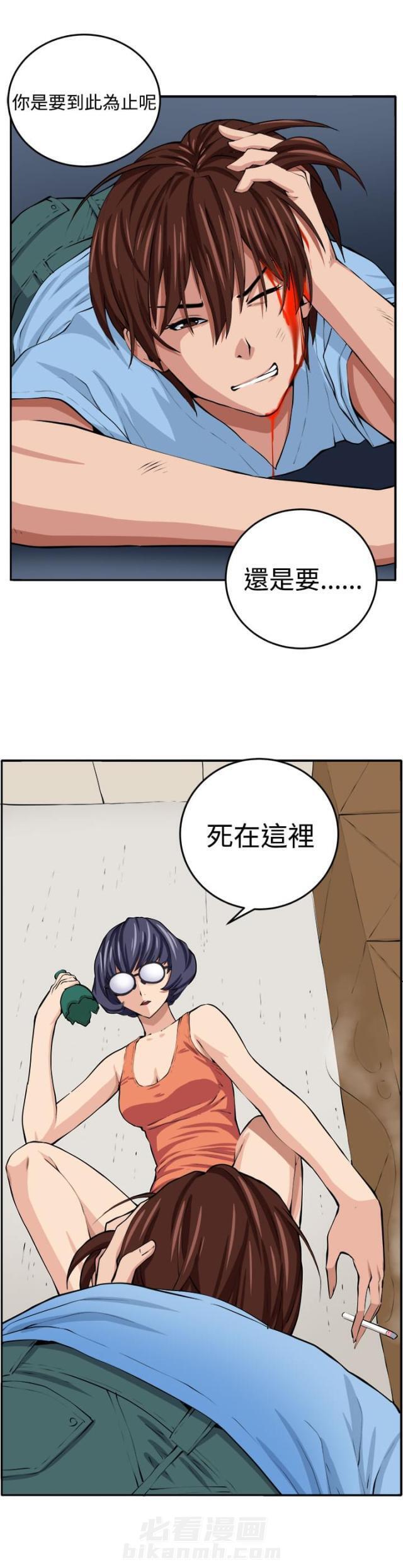 《秘室惊魂》漫画最新章节第13话 第13话 更理性的人                             免费下拉式在线观看章节第【1】张图片