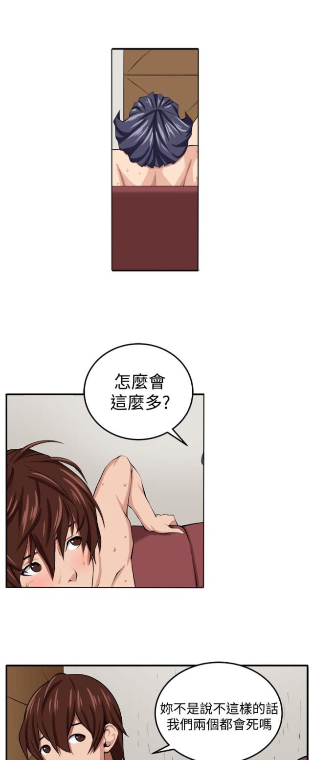 《秘室惊魂》漫画最新章节第15话 第15话 假戏真做                             免费下拉式在线观看章节第【16】张图片