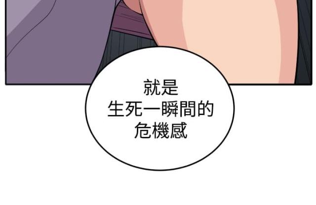 《秘室惊魂》漫画最新章节第16话 第16话 开始                             免费下拉式在线观看章节第【17】张图片