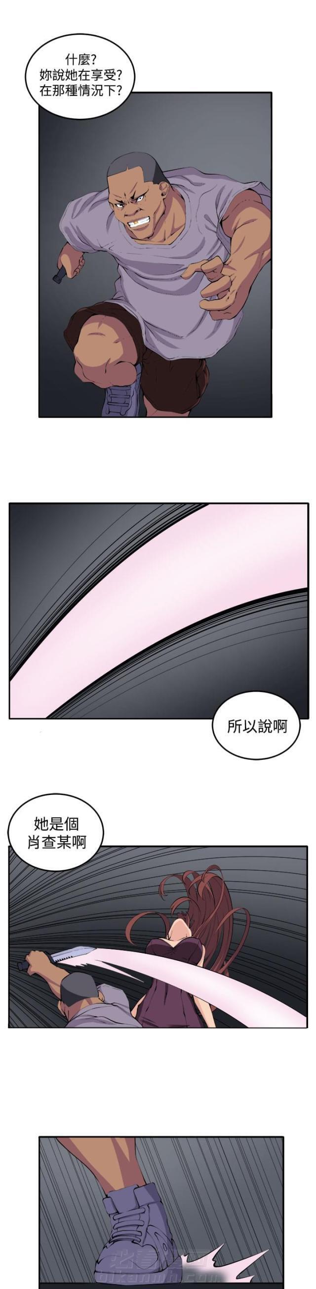 《秘室惊魂》漫画最新章节第16话 第16话 开始                             免费下拉式在线观看章节第【20】张图片