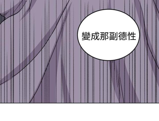 《秘室惊魂》漫画最新章节第16话 第16话 开始                             免费下拉式在线观看章节第【1】张图片