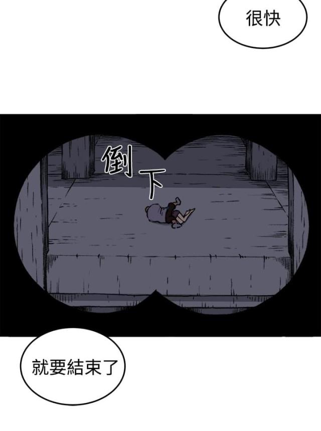 《秘室惊魂》漫画最新章节第17话 第17话 打斗                             免费下拉式在线观看章节第【5】张图片