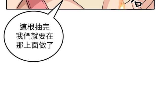 《秘室惊魂》漫画最新章节第18话 第18话 交流                             免费下拉式在线观看章节第【4】张图片