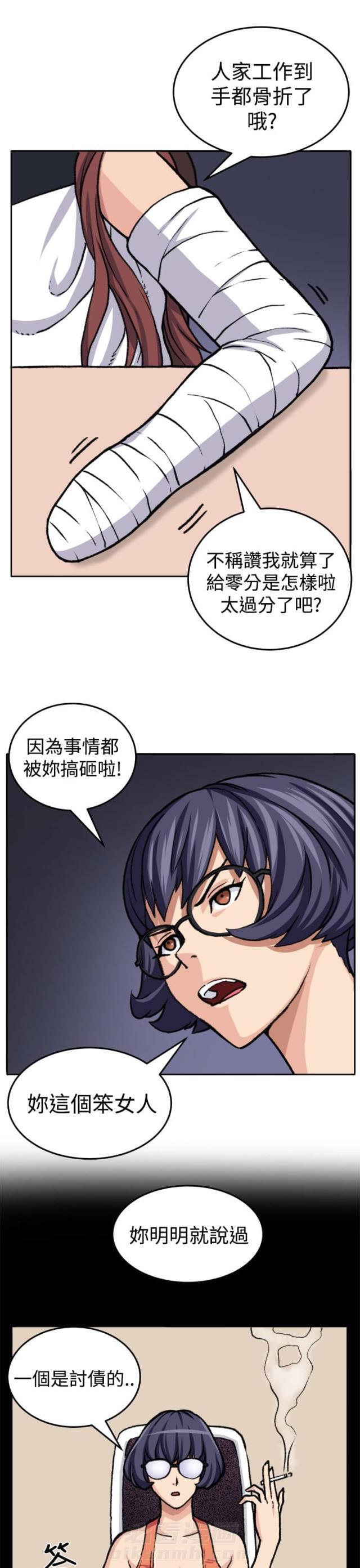 《秘室惊魂》漫画最新章节第18话 第18话 交流                             免费下拉式在线观看章节第【25】张图片