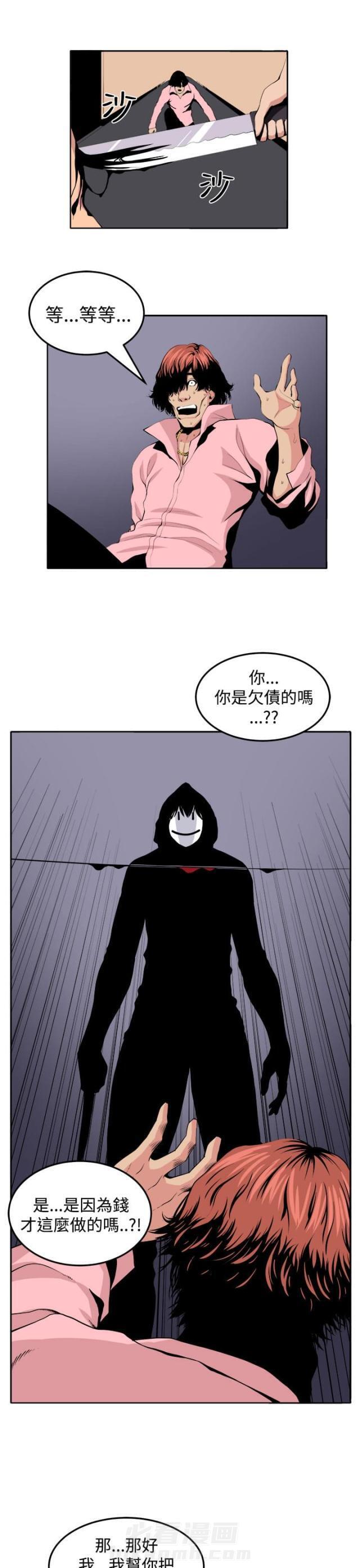 《秘室惊魂》漫画最新章节第21话 第21话 完成                             免费下拉式在线观看章节第【9】张图片