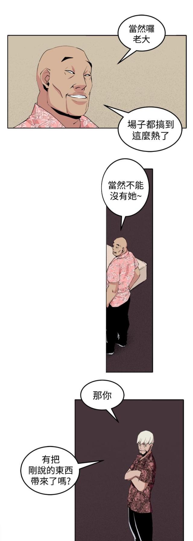 《秘室惊魂》漫画最新章节第29话 第29话 决战前夕                             免费下拉式在线观看章节第【8】张图片