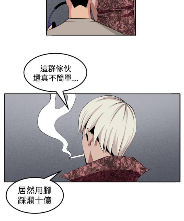 《秘室惊魂》漫画最新章节第29话 第29话 决战前夕                             免费下拉式在线观看章节第【13】张图片