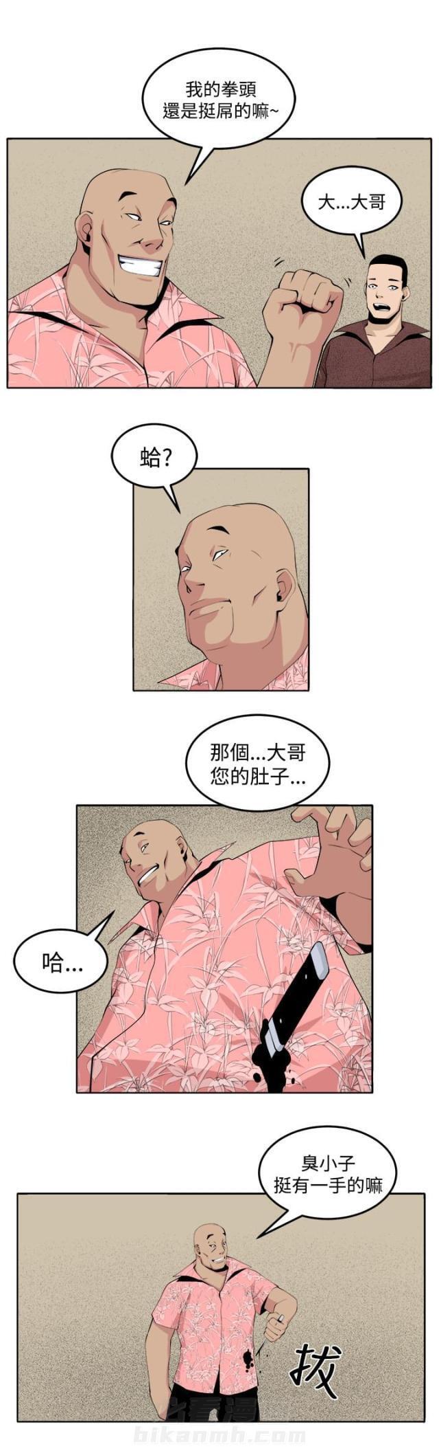 《秘室惊魂》漫画最新章节第31话 第31话 戏剧                             免费下拉式在线观看章节第【14】张图片