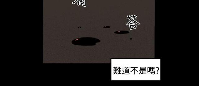 《秘室惊魂》漫画最新章节第32话 第32话 回忆（1）                             免费下拉式在线观看章节第【13】张图片