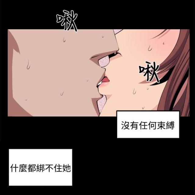 《秘室惊魂》漫画最新章节第33话 第33话 回忆（2）                             免费下拉式在线观看章节第【12】张图片