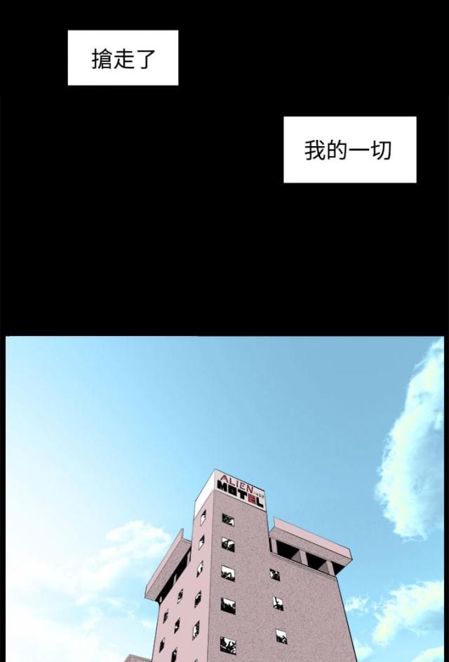 《秘室惊魂》漫画最新章节第33话 第33话 回忆（2）                             免费下拉式在线观看章节第【8】张图片