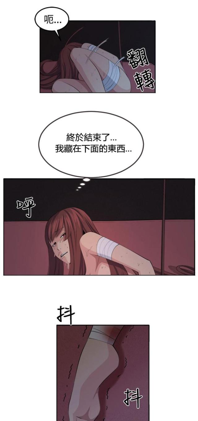 《秘室惊魂》漫画最新章节第38话 第38话 不是省油的灯                             免费下拉式在线观看章节第【7】张图片