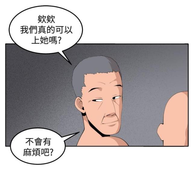 《秘室惊魂》漫画最新章节第38话 第38话 不是省油的灯                             免费下拉式在线观看章节第【23】张图片