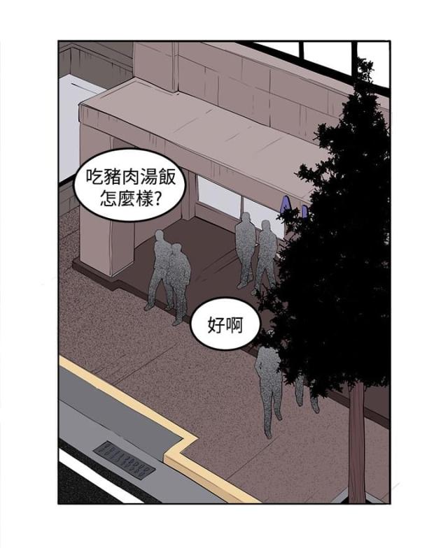 《秘室惊魂》漫画最新章节第38话 第38话 不是省油的灯                             免费下拉式在线观看章节第【4】张图片