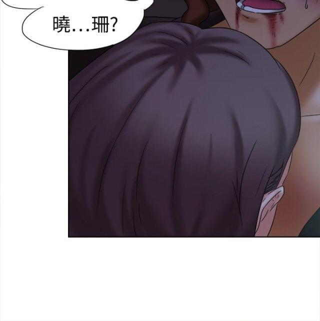 《无间男女》漫画最新章节第12话 第12话 是谁                             免费下拉式在线观看章节第【8】张图片