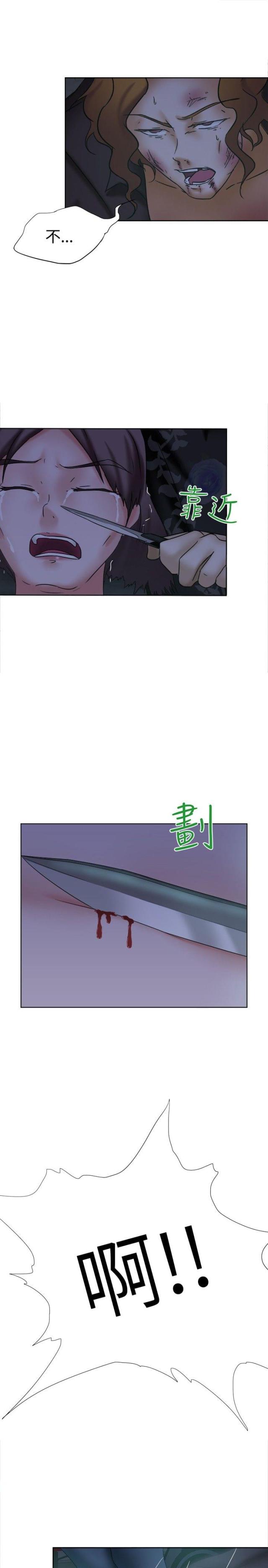 《无间男女》漫画最新章节第12话 第12话 是谁                             免费下拉式在线观看章节第【4】张图片