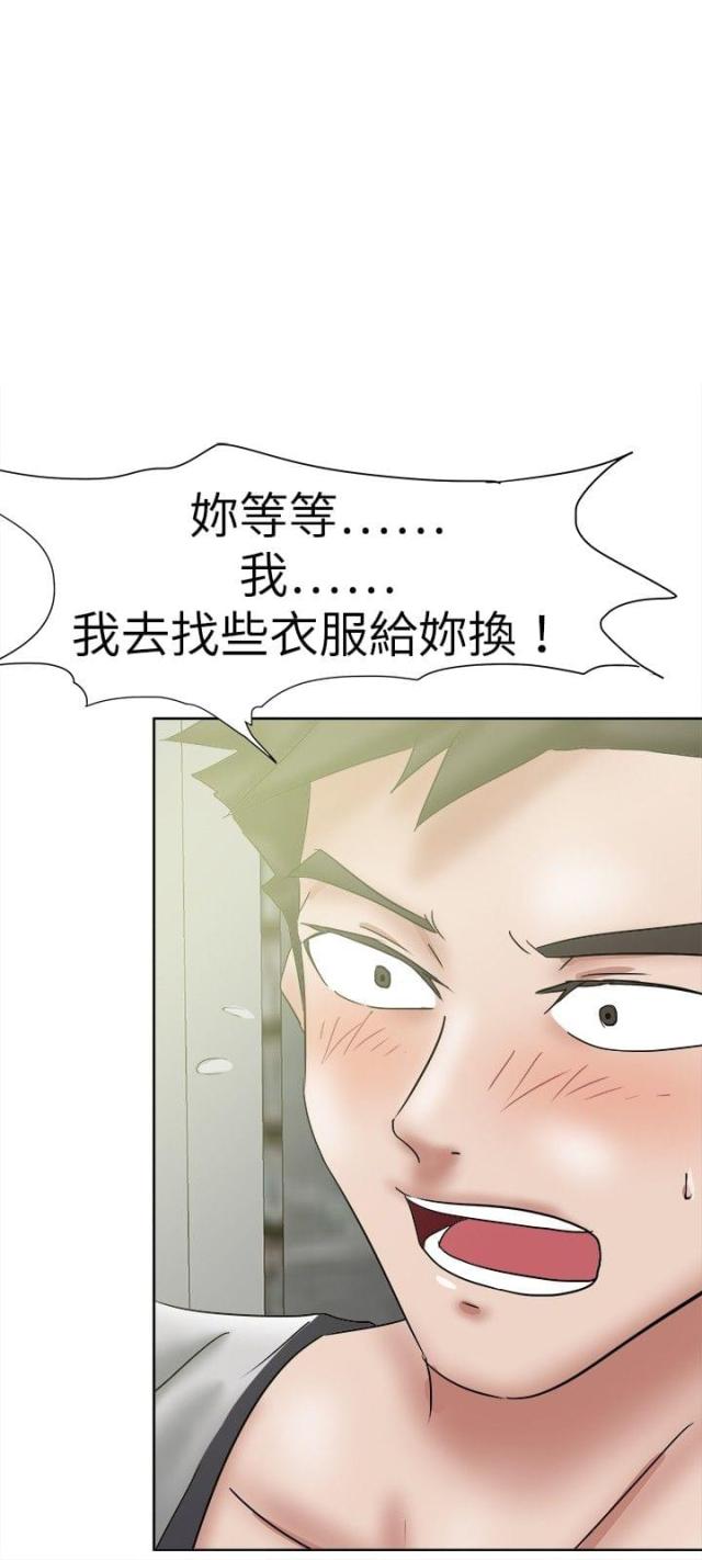 《无间男女》漫画最新章节第43话 第43话 猜想                             免费下拉式在线观看章节第【9】张图片