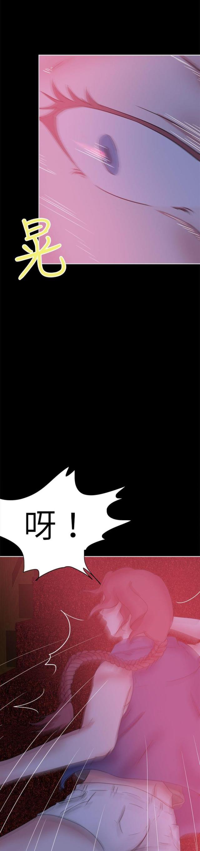 《无间男女》漫画最新章节第49话 第49话 复仇                             免费下拉式在线观看章节第【16】张图片