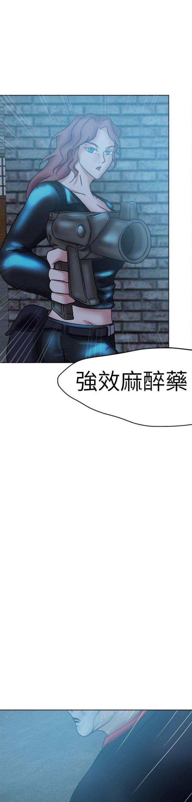 《无间男女》漫画最新章节第52话 第52话 害了你                             免费下拉式在线观看章节第【15】张图片