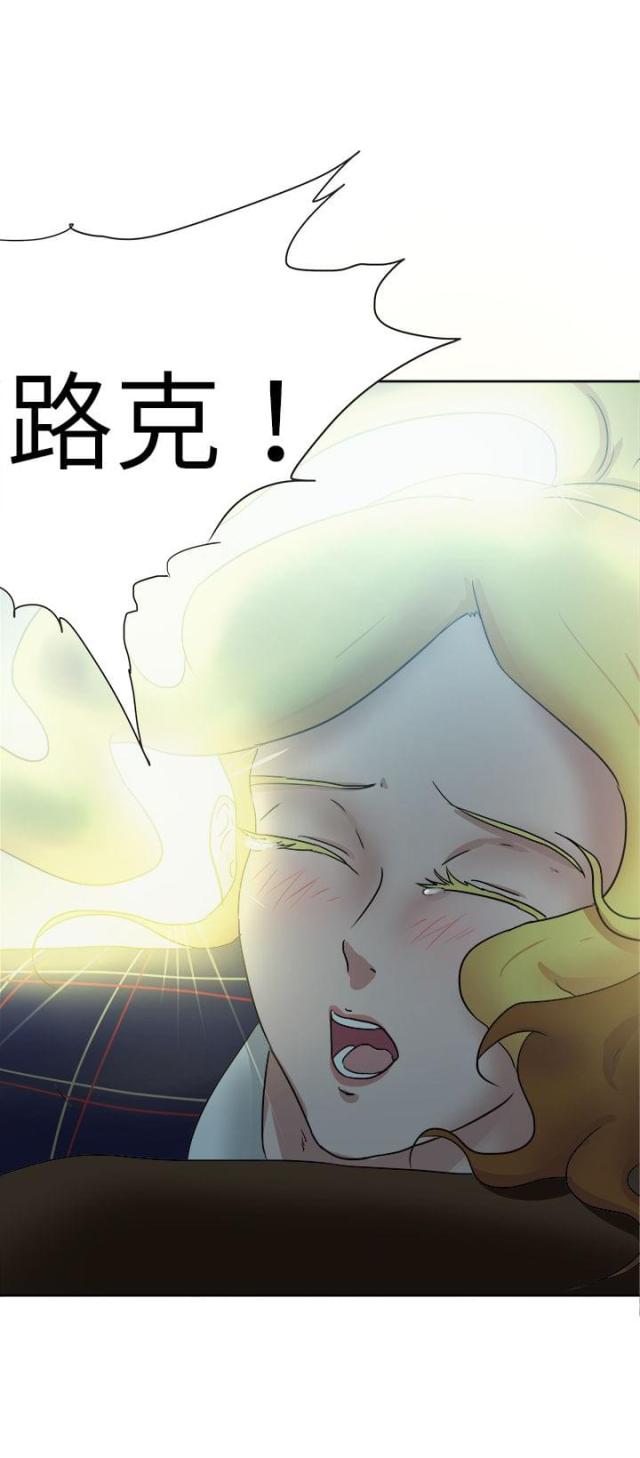 《无间男女》漫画最新章节第66话 第66话 一片痴心                             免费下拉式在线观看章节第【14】张图片