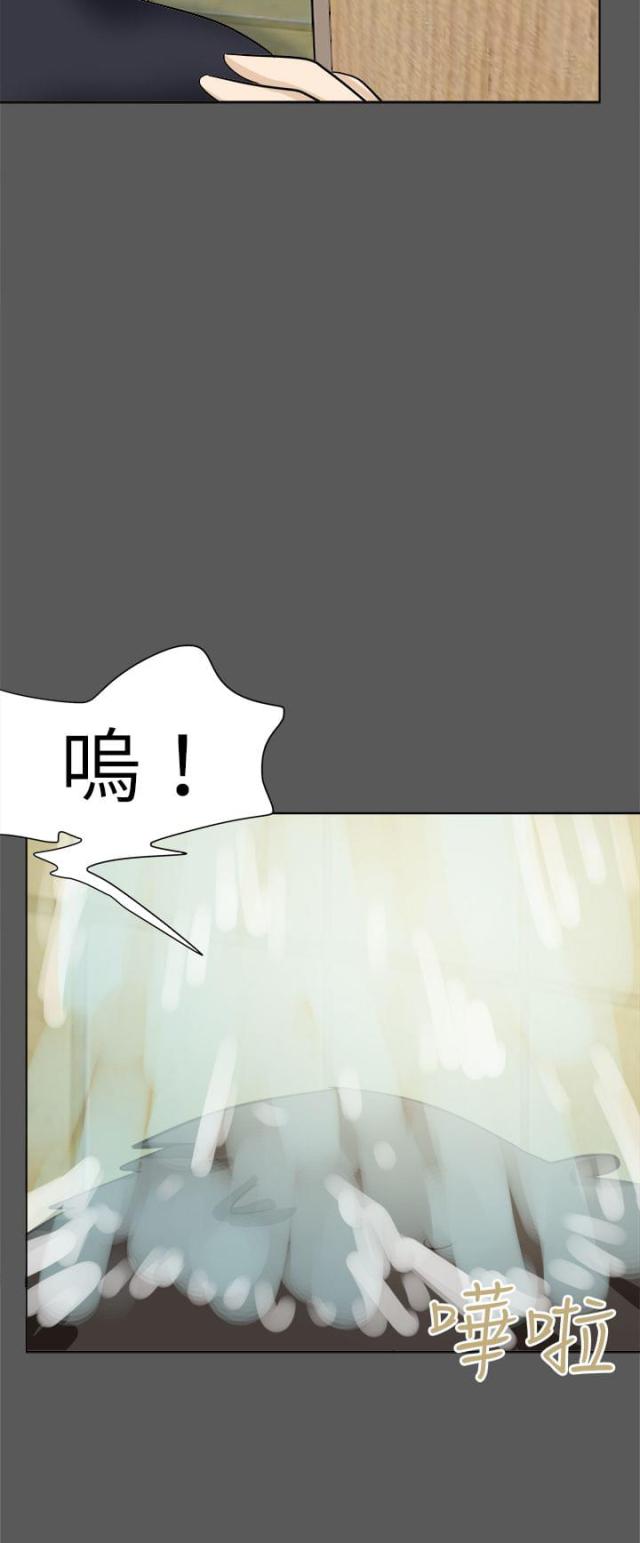 《无间男女》漫画最新章节第68话 第68话 情分                             免费下拉式在线观看章节第【4】张图片