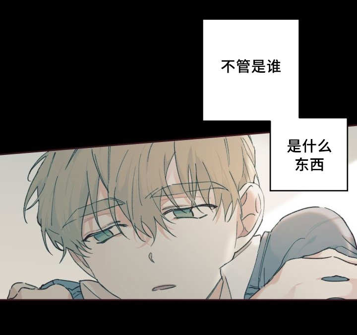 《猫的项圈》漫画最新章节第29话 爱情的原因免费下拉式在线观看章节第【19】张图片