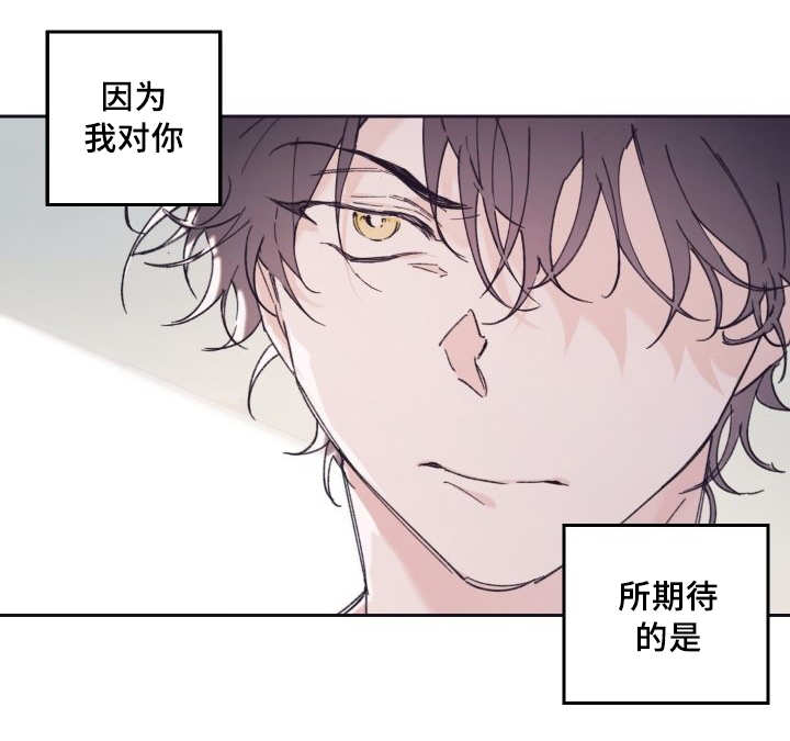 《猫的项圈》漫画最新章节第29话 爱情的原因免费下拉式在线观看章节第【15】张图片