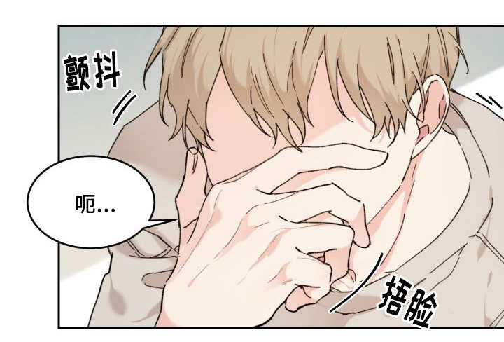 《猫的项圈》漫画最新章节第31话 搞错了什么免费下拉式在线观看章节第【17】张图片