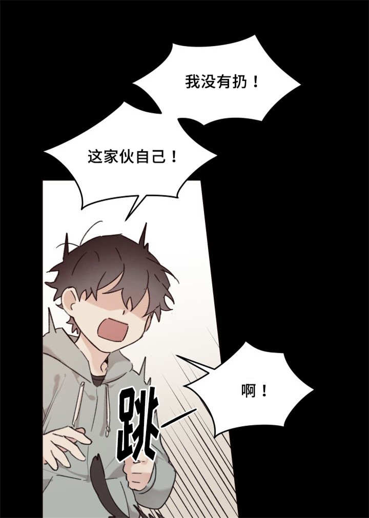 《猫的项圈》漫画最新章节第31话 搞错了什么免费下拉式在线观看章节第【4】张图片