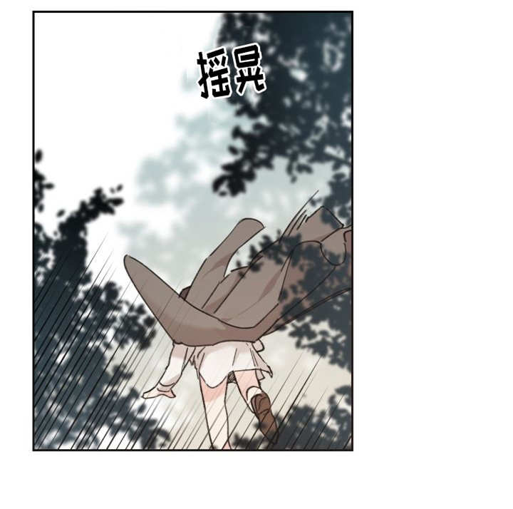 《猫的项圈》漫画最新章节第31话 搞错了什么免费下拉式在线观看章节第【26】张图片