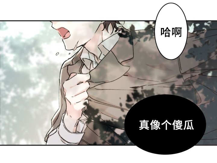 《猫的项圈》漫画最新章节第31话 搞错了什么免费下拉式在线观看章节第【30】张图片