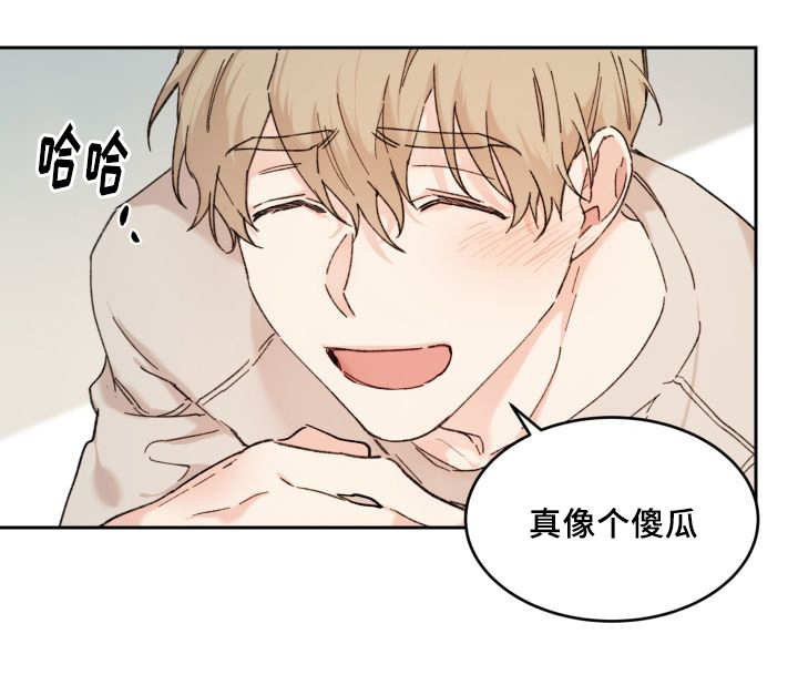 《猫的项圈》漫画最新章节第31话 搞错了什么免费下拉式在线观看章节第【16】张图片