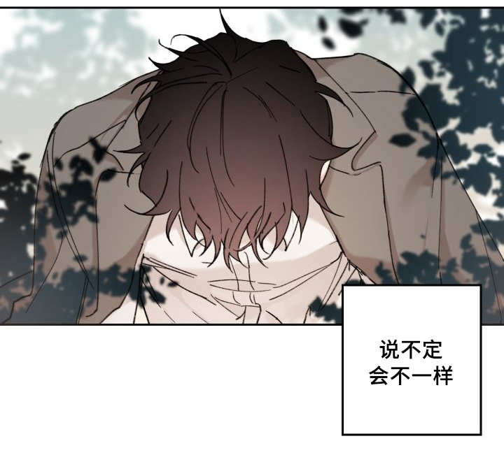 《猫的项圈》漫画最新章节第31话 搞错了什么免费下拉式在线观看章节第【24】张图片