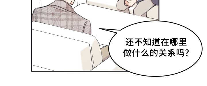 《猫的项圈》漫画最新章节第37话 和他有关免费下拉式在线观看章节第【4】张图片