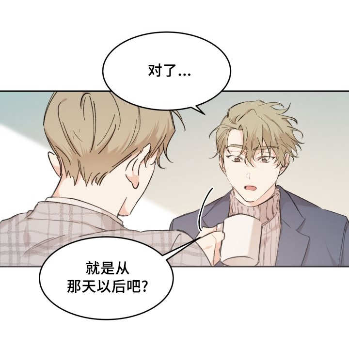 《猫的项圈》漫画最新章节第37话 和他有关免费下拉式在线观看章节第【24】张图片