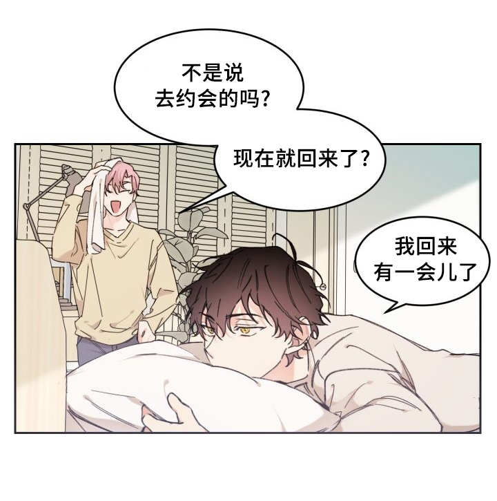 《猫的项圈》漫画最新章节第39话 快找到了免费下拉式在线观看章节第【27】张图片