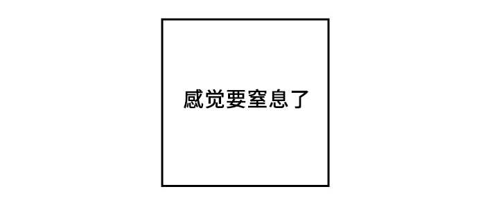 《猫的项圈》漫画最新章节第40话 小心一点免费下拉式在线观看章节第【10】张图片