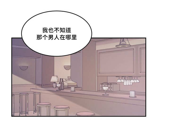 《猫的项圈》漫画最新章节第46话 没来找我免费下拉式在线观看章节第【26】张图片