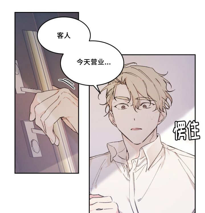 《猫的项圈》漫画最新章节第46话 没来找我免费下拉式在线观看章节第【28】张图片