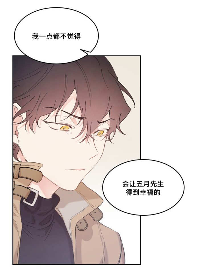 《猫的项圈》漫画最新章节第46话 没来找我免费下拉式在线观看章节第【18】张图片