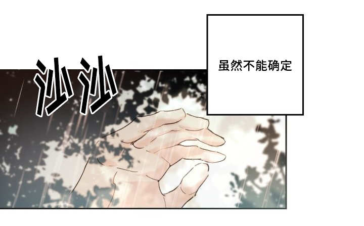 《猫的项圈》漫画最新章节第47话 大结局免费下拉式在线观看章节第【19】张图片