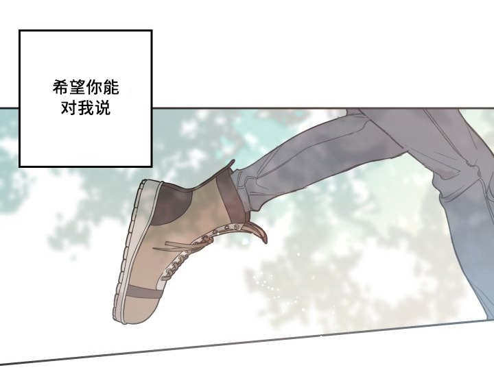 《猫的项圈》漫画最新章节第47话 大结局免费下拉式在线观看章节第【6】张图片